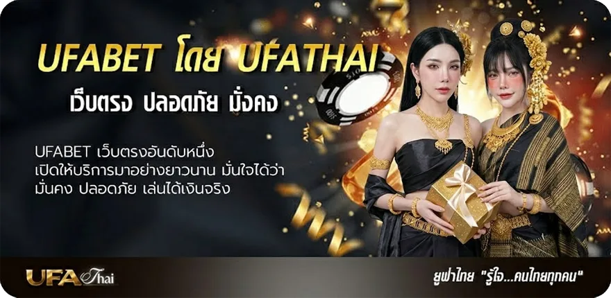 Banner ดูทีวี 23 แรง — แทงบอลออนไลน์ คาสิโน หวย มวย สล็อต ครบวงจร
