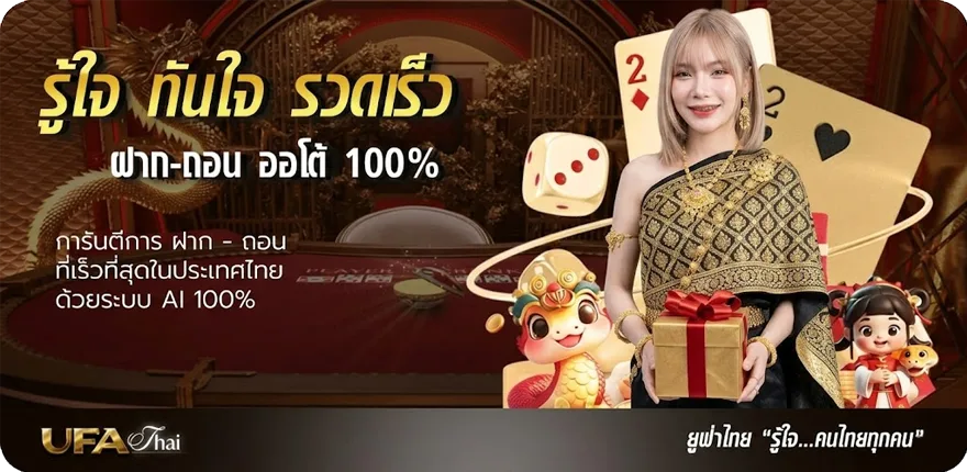Banner ดูทีวี 23 ใหม่ — โปรโมชั่นสมาชิกใหม่