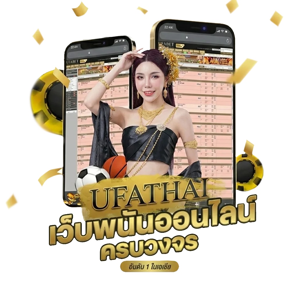 ดูทีวี 23 โปรโมชั่น — สมาชิกทุกคน