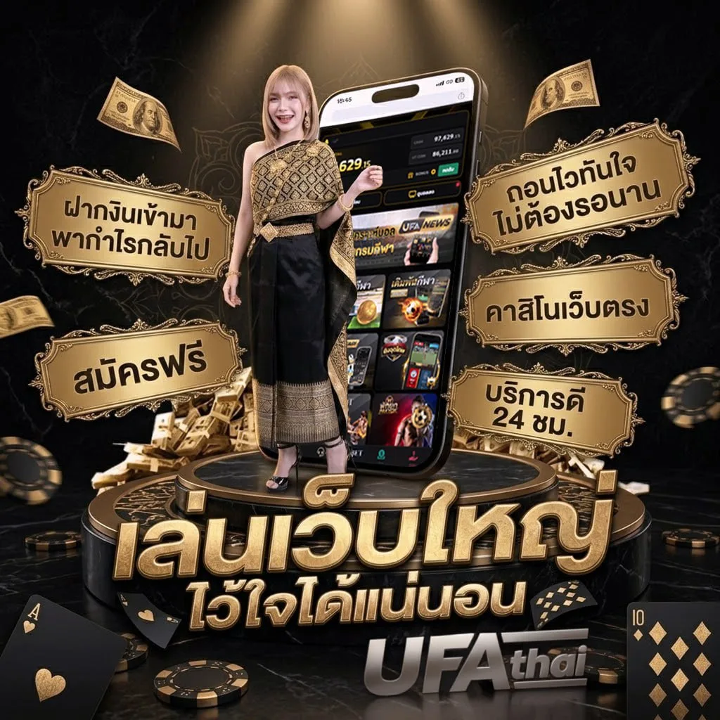 ดูทีวี 23 โลโก้แบรนด์ — เว็บตรง UFABET